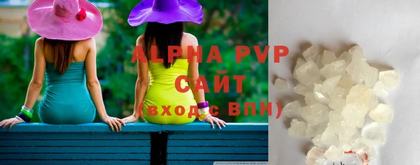 ALPHA PVP Бугульма