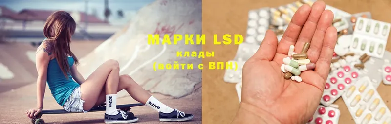 LSD-25 экстази ecstasy  купить  цена  Апшеронск 